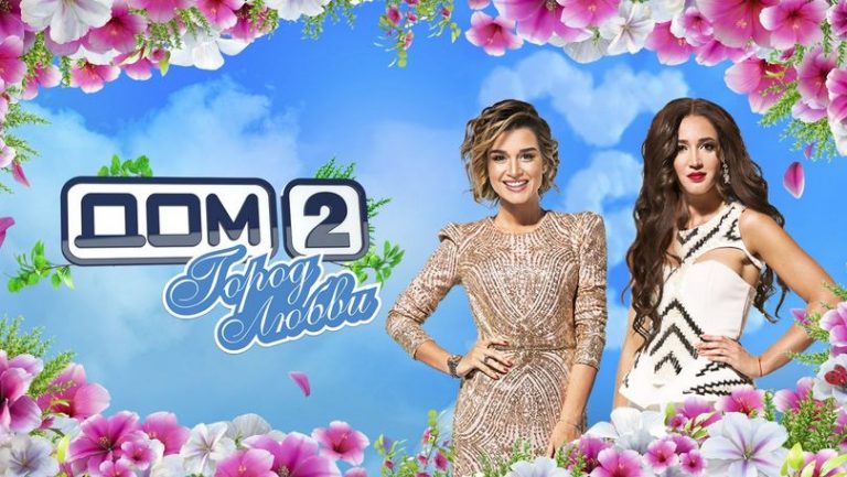 Reality show-ul „Dom-2” de la TNT nu va mai fi difuzat