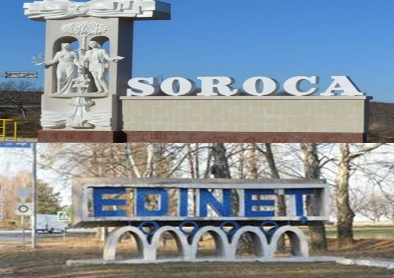 Municipiile Edineț și Soroca vor fi transformate în centre regionale de dezvoltate