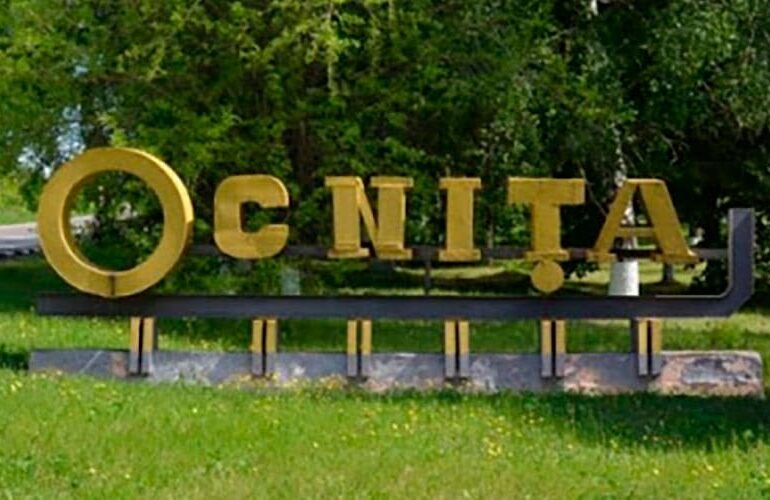 Autorul triplului omor din raionul Ocnița a fost condamnat la 30 ani de închisoare