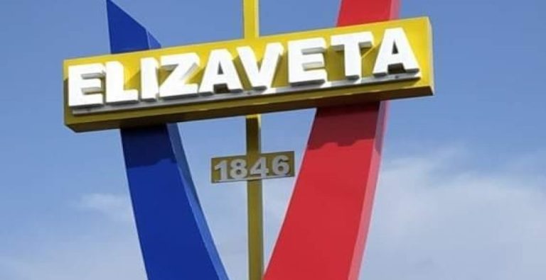 Autorul omorului de la Elizaveta rămâne după gratii, doar că pentru o altă crimă