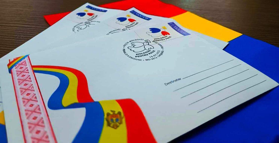 “Почта Молдовы” выпустила марку “Молдова за мир”