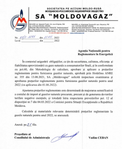 /ДОК/ MoldovaGaz требует от НАРЭ повысить тарифы на природный газ