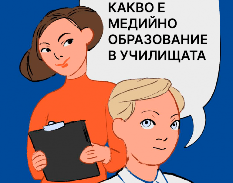/ИНФОГРАФИКА/ Учимся критически мыслить или «снимать с ушей лапшу». Медиаобразование – это необходимость!!
