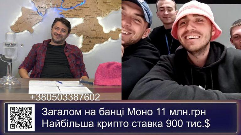 Kalush Orchestra a vândut trofeul Eurovision la licitaţie cu 900.000 de dolari. Ce urmează să cumpere pentru armata ucraineană