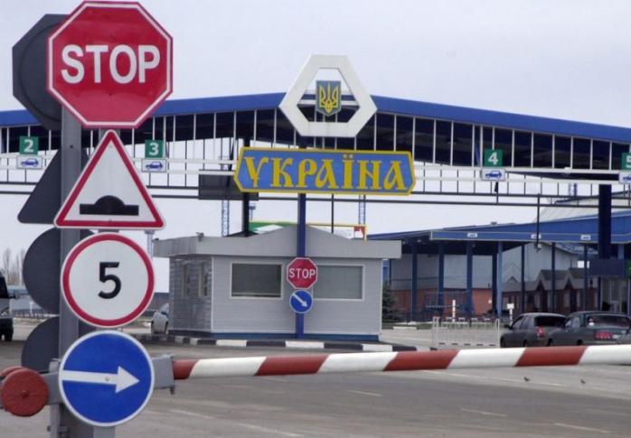 С 08 мая Украина временно закрыла границу с Молдовой
