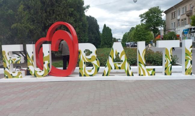 În 94 de localități din țară se sărbătorește Hramul, inclusiv la Bălți
