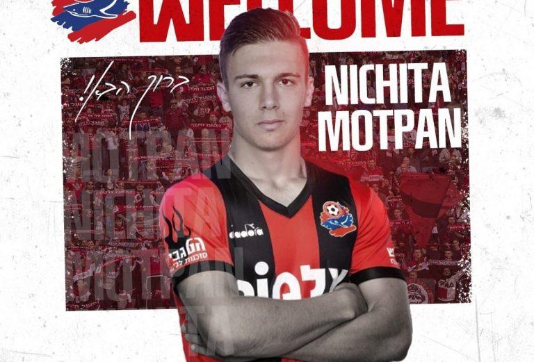 Un fotbalist din Bălți va juca pentru un Club din Israel