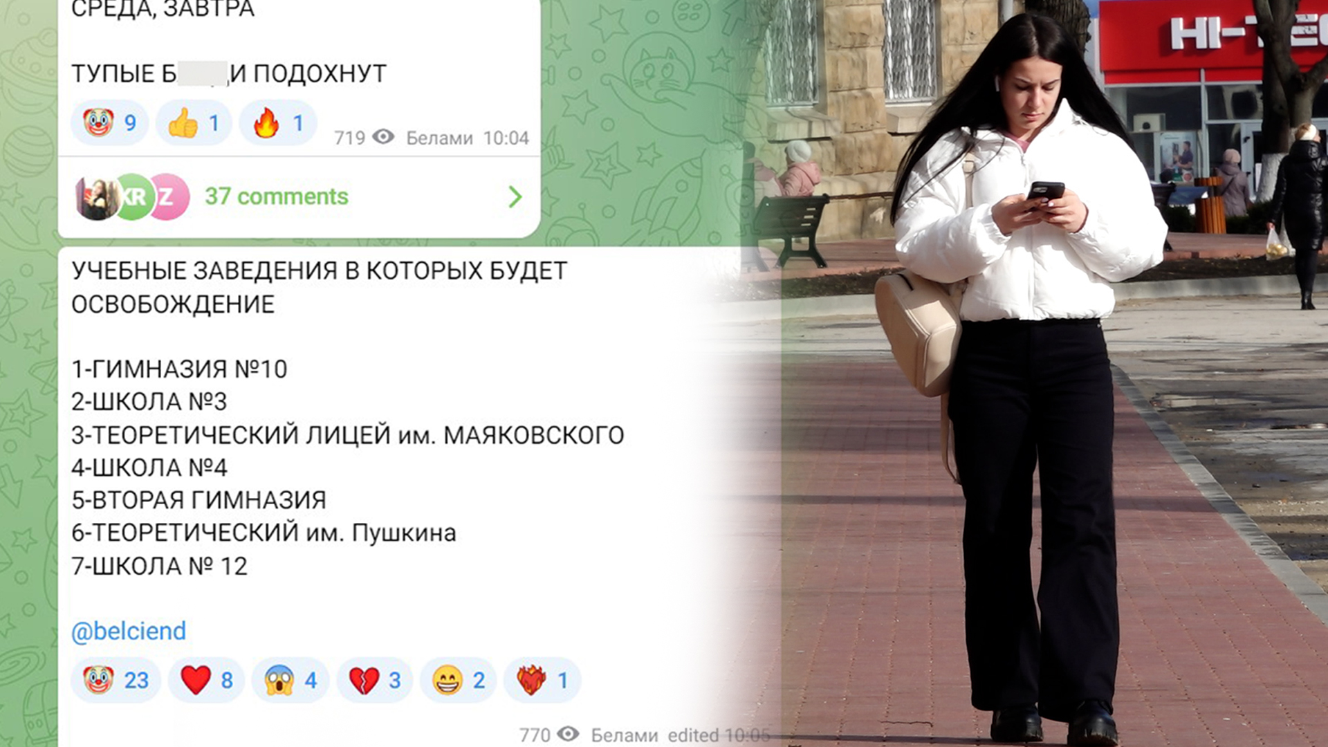 ВИДЕО/ Тревога в школах Бельц. Что говорят власти об угрозах в Telegram в  адрес русских школ - TV-Nord | Știri Televiziunea nordului