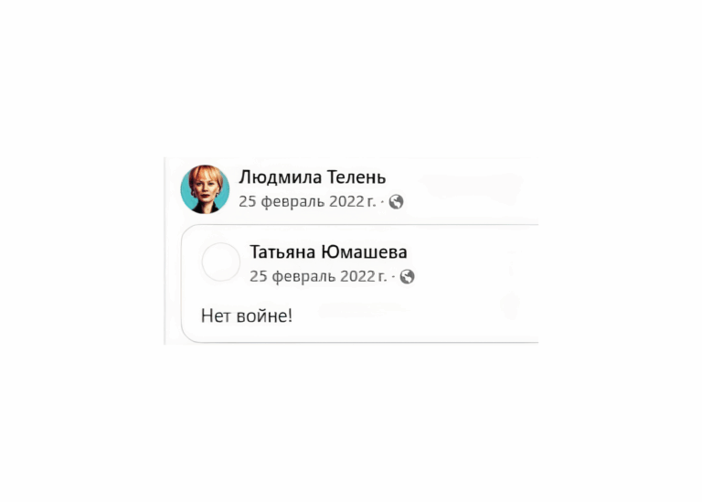 Liudmila Telen, directoare adjunctă la Centrul Elțîn, amendată pentru repostul „Nu războiului!”