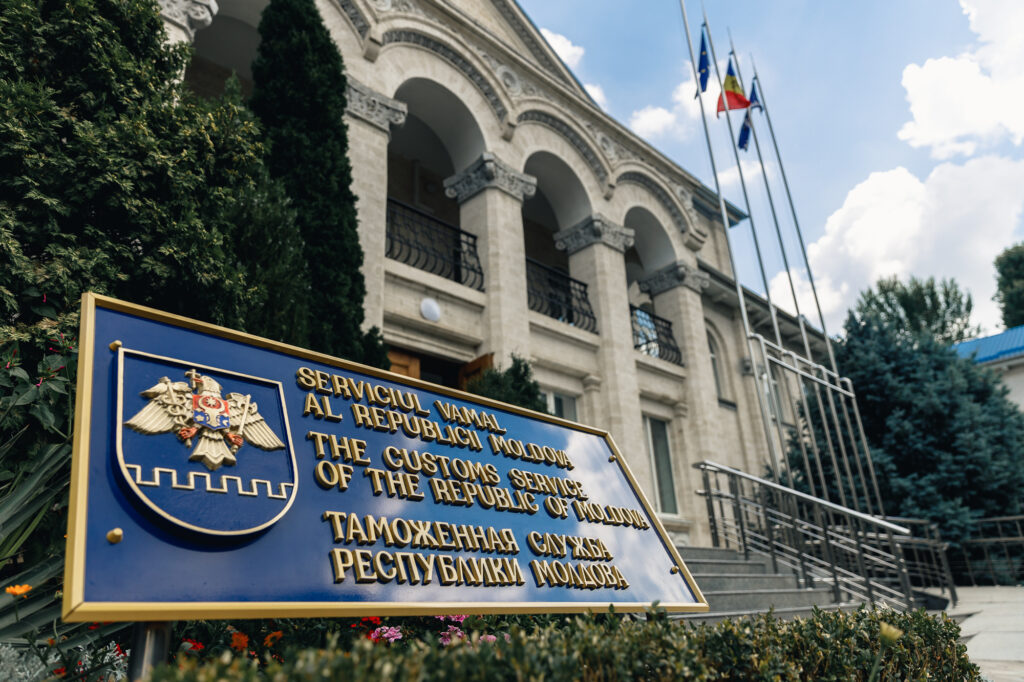 Sediul Serviciului Vamal al Republicii Moldova, unde vor fi efectuate lucrări de modernizare IT în noaptea de 23 octombrie 2025.
