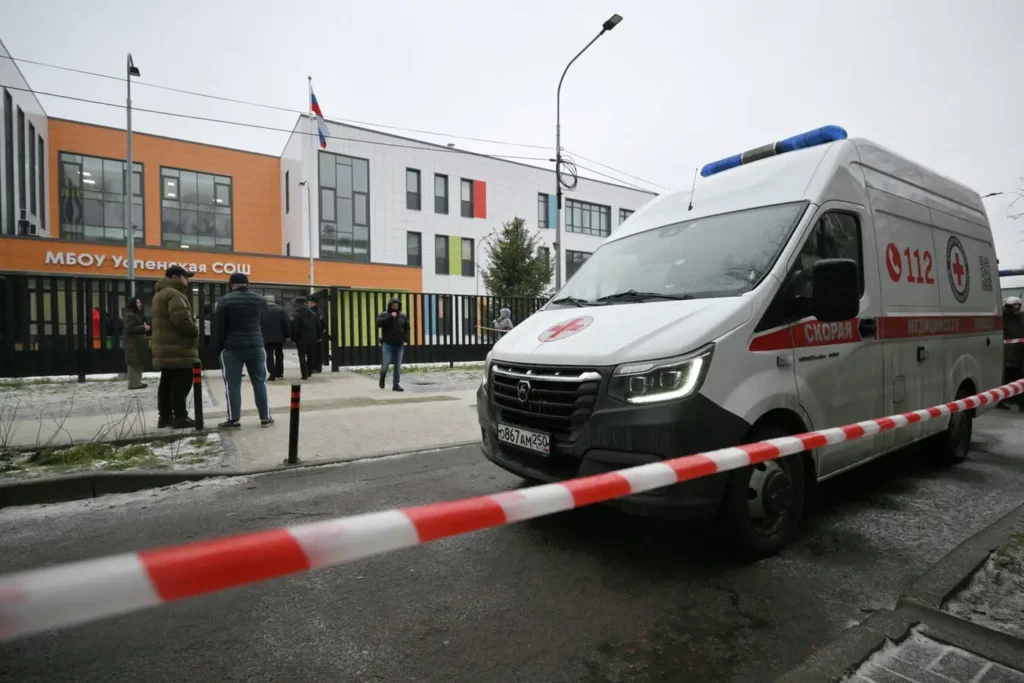 Нападение в Одинцово
