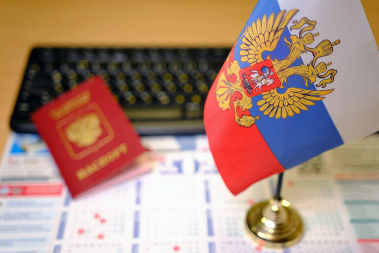 Гражданство РФ для граждан Молдовы