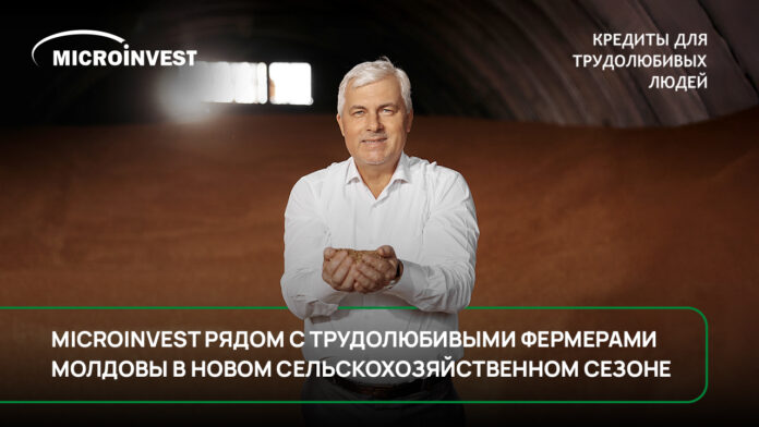 Alt text (до 3 предложений, с emoji): Microinvest предлагает Credit Agro для фермеров Молдовы — быстрое и гибкое финансирование